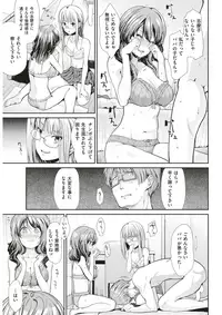 COMIC Kairakuten BEAST 2017-05 [Digital]