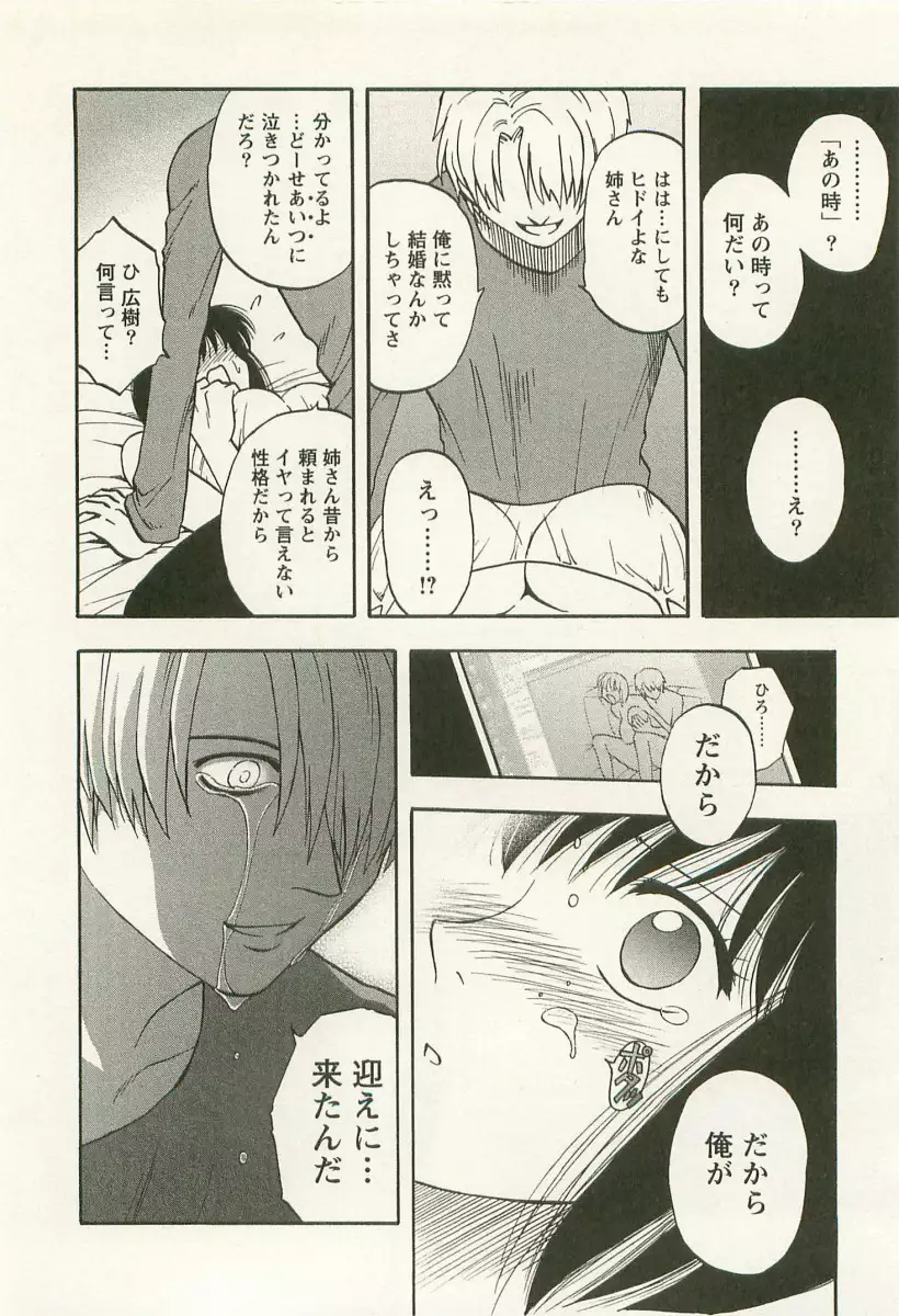 Ane Moe