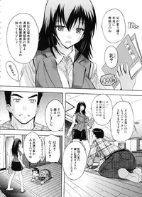 [Natsuka Q-Ya] Juumin Zenin Ninshin Kibou!? Joshiryou Kanrinin