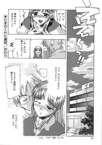 [Hiyohiyo] RUN AFTER YOU