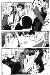 [Barlun] Glass Top! [Chinese]