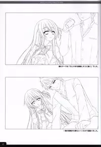 Soshite Hatsukoi ga Imouto ni Naru ART BOOK