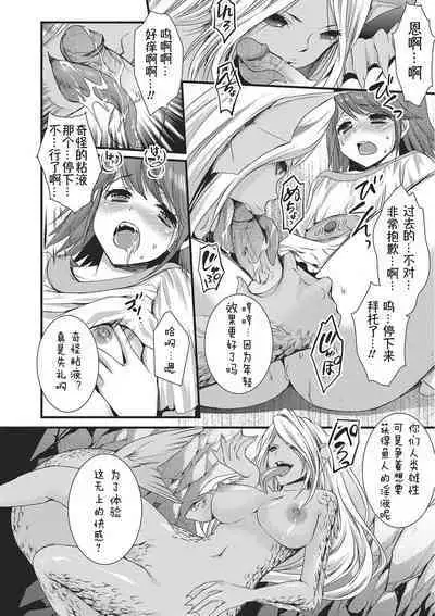 Hanryou no Shiro