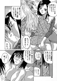 [Yoshida Kei] Ganbare Morimoto-kun