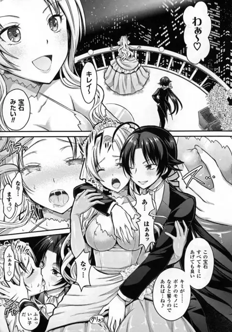 Curse Eater Juso Kuraishi Ch. 1-6