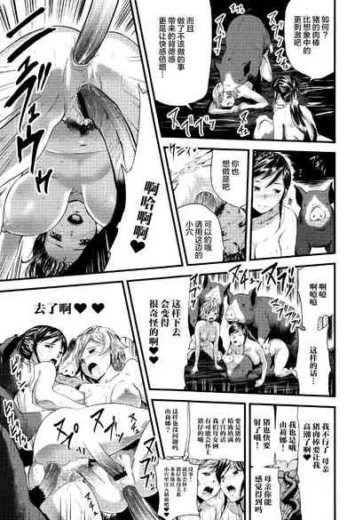 Oyako Tonsha