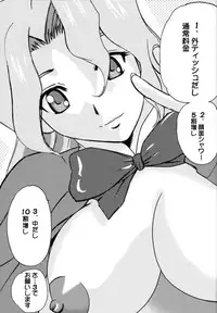 (C65) [Ph (Tam)] Rairai Kami Shimai Tanteisha (R.O.D -THE TV-)