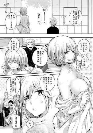 Otona no Houdou Bangumi ~Joshi Anno to Issho~ Vol. 1-3