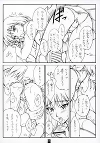(C68) [Heaven's Gate (Andou Tomoya)] AN EARNEST GIRL (School Rumble)