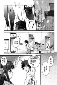 [Ooishi Chuuni] Virgin Zombie [Chinese] [Pつssy汉化组]