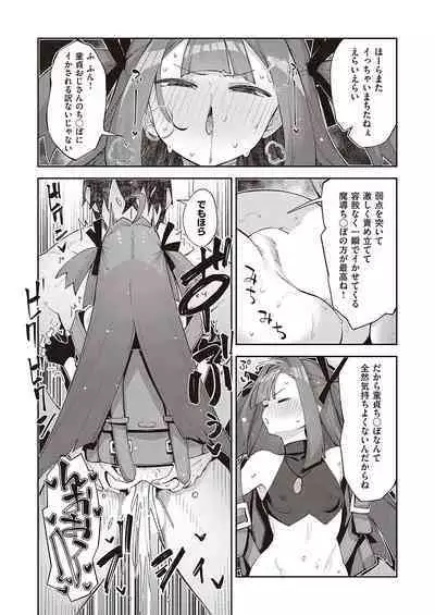 COMIC ExE 40