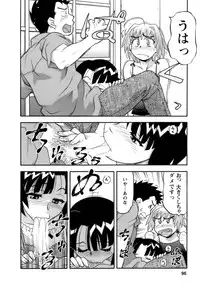[Yanagi Masashi] Love Comedy Style 2