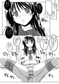 [Anthology] Toaru Muhou na Sexual Addict (Toaru Kagaku no Railgun)