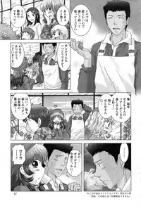 Action Pizazz DX 2014-05
