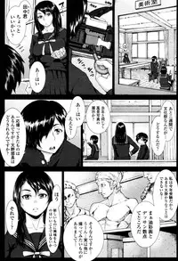 COMIC Tenma 2011-06