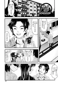 [Uirou] Sis-man