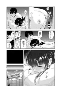 [Azuse] Erohon o Sutetara Konoko ga Tsurechatta!? Ch. 1-3