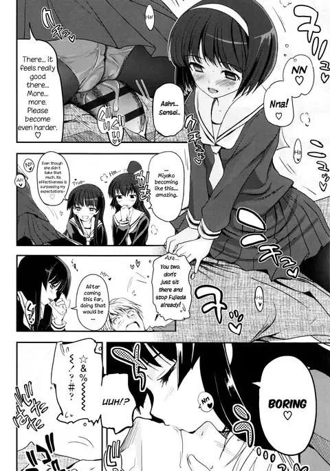 Shoujo-tachi no Sadism