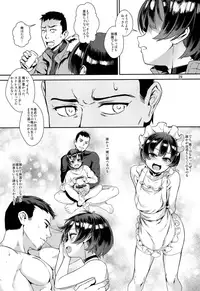 (C94) [Inran Shounen (Jairou)] Inran Shounen "Nazo no Bitch Shota to Ossan no Monogatari" VOL.2