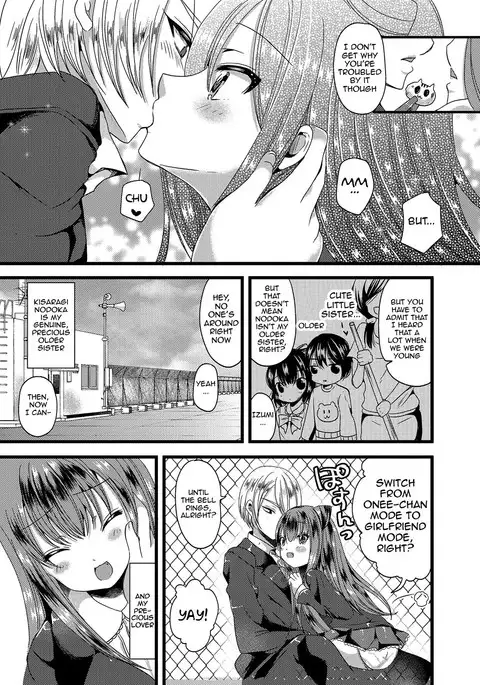 Junai Memory - Pure Love Memory