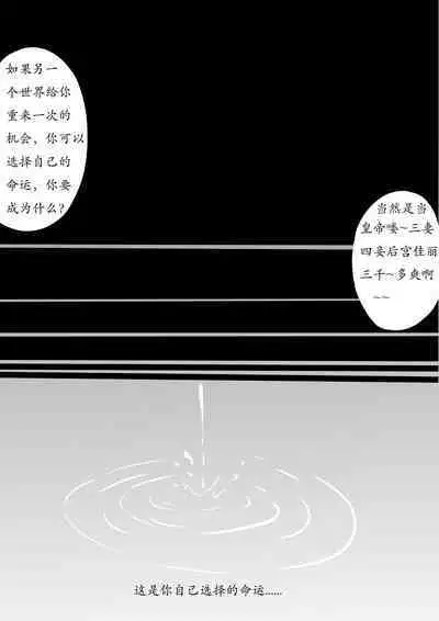 暗黑西游记第一集 V1 & V2