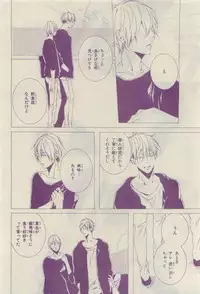 Chara 2015-04