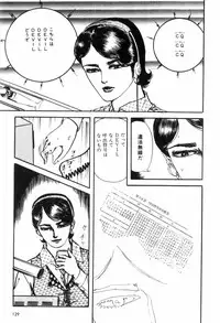 [Muraso Shunichi] Toorima