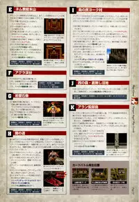 Danger Angel Artbook