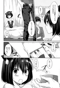 COMIC Potpourri Club 2015-03