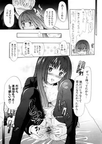 [Chunen] Nenkan Chuunen Champ - Yearly Champ