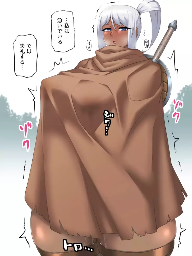 Mamono ni Torikomareta Onna Senshi