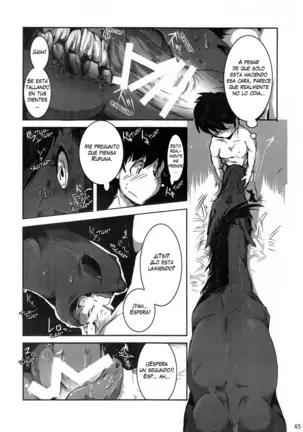 MARE HOLIC 2