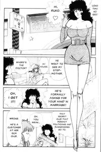[Inui Haruka] Ogenki Clinic Vol.9 [English]