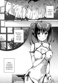 (COMITIA116) [TwinBox (Maki, Tama)] Rakka Shunshou 2 [English] {Hennojin}
