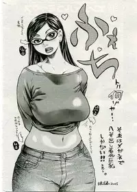 ANGEL Club 2005-04