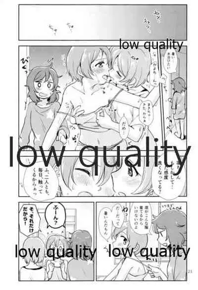 MakiRinPana Dousei Lesson Summer Festa