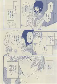 CIEL 2015-03