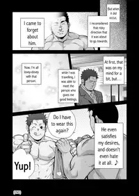 [Terujirou Shirushi no Kibi Dango (Terujirou)] XXX no Otoko 1 [English] {WJW} [Digital]