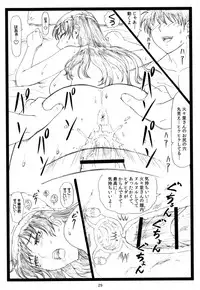 (C86) [Ohkura Bekkan (Ohkura Kazuya)] WCW (Witch Craft Works)