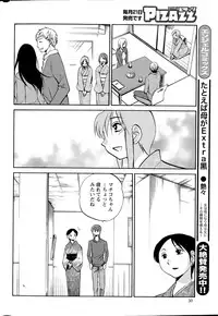 Action Pizazz 2015-05