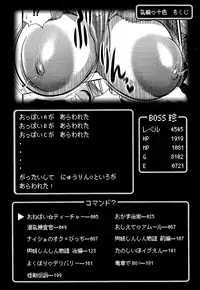 [BOSS Chin] New-ring ♥ TOIRO
