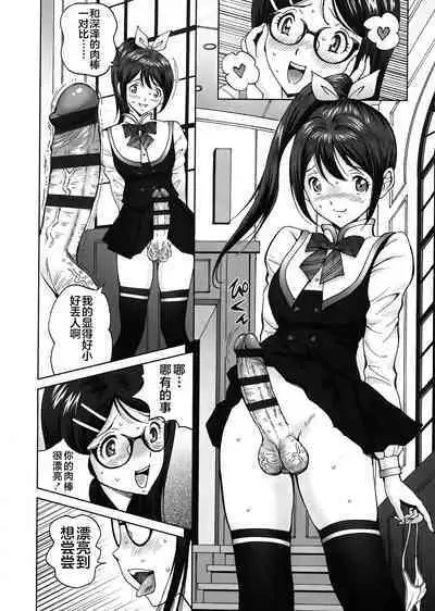 エンジョイNEWライフ 1-2