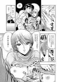 COMIC Momohime 2008-12
