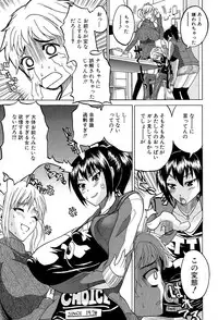 [Wakatsuki] GIANTESS ~DekaJiri DekaChichi no Onna tachi~ [Digital]