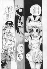 Comic XO 2006-09 Vol. 4
