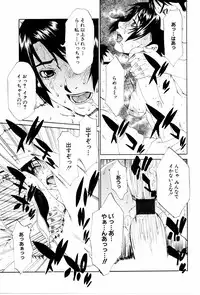 [Hirano Takeshi] Gakuen Chaos