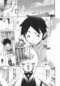 [Kentarou] Mix Love Juice