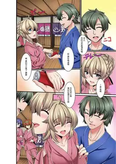 [シロクマA] 男湯に間違えて入った私は年下男子たちにナマで何度も…「堅物女のイキ顔たまんねーわw」 1[中国翻译]