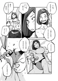 [nu-] Kawamono [Ongoing]