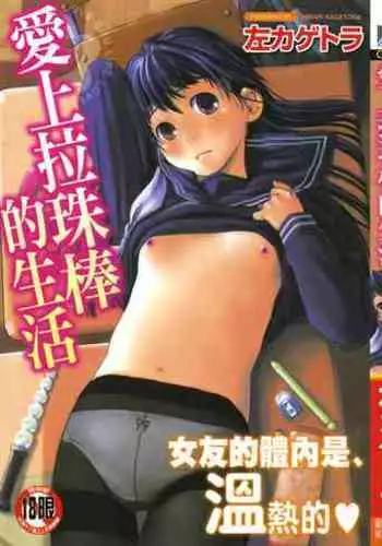 快楽箱